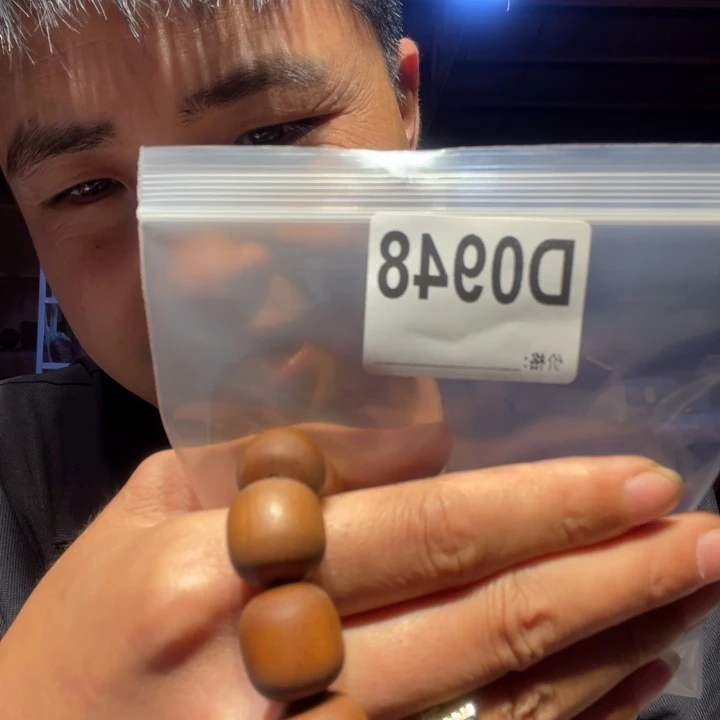 大叶紫檀（黑酸枝木类）948