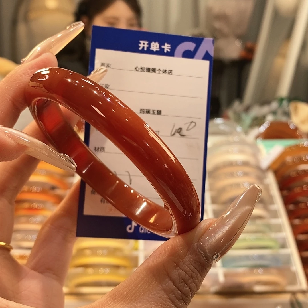 玛瑙/玉髓手镯未镶嵌