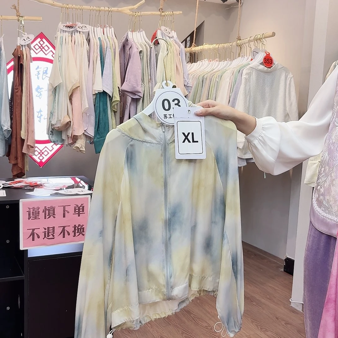 非议的问题和建议等问题进行