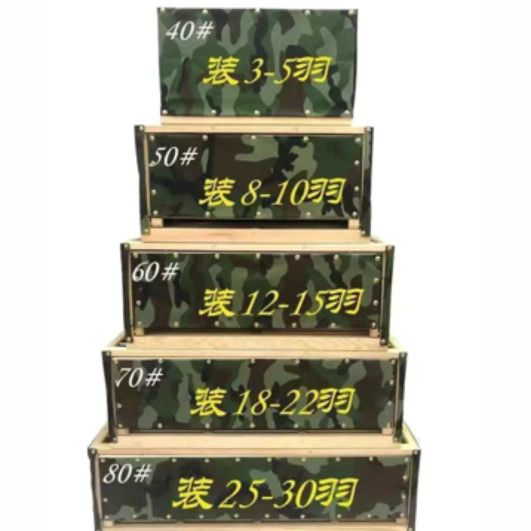 鸽子松木帆布训放笼