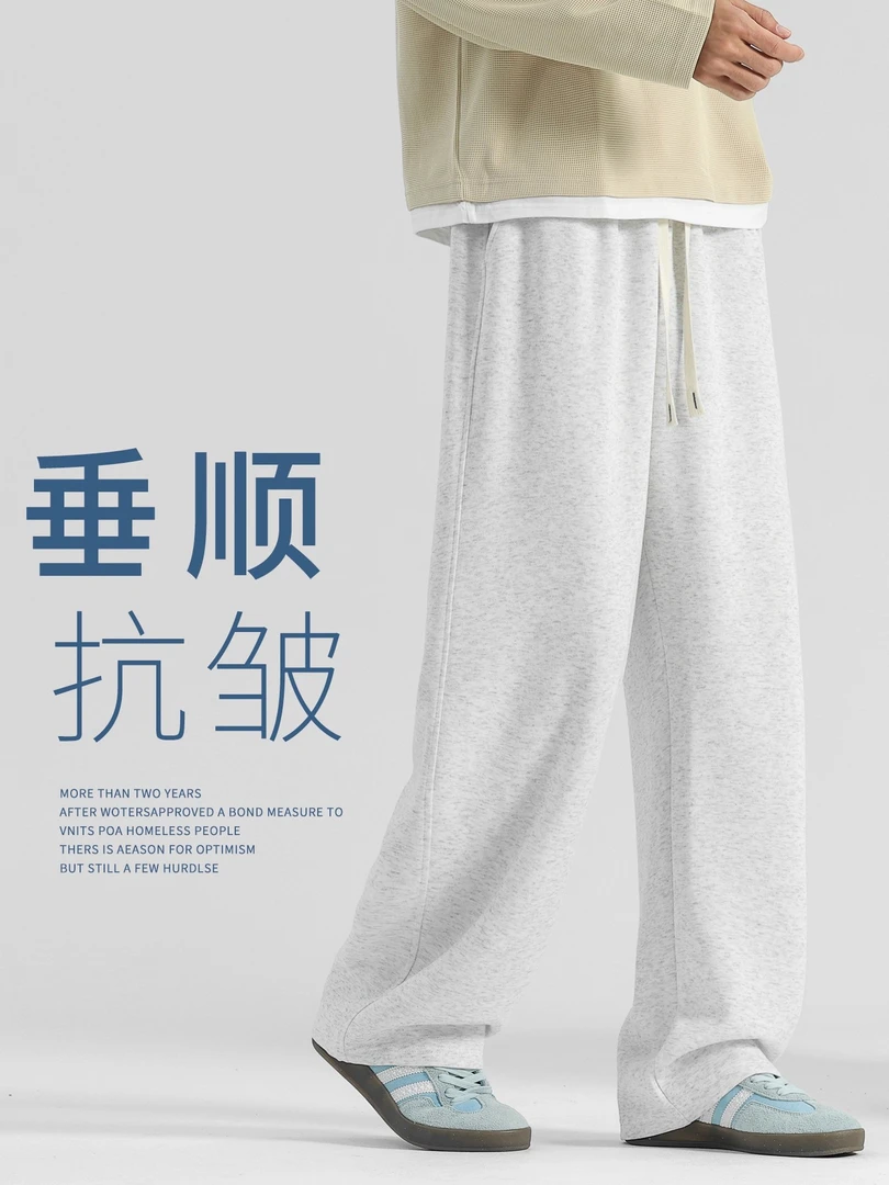 灰色运动裤男款春秋垂感直筒裤新款阔腿裤秋季男生裤子卫裤休闲裤