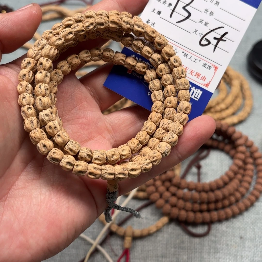 柏香籽/百香籽吊坠