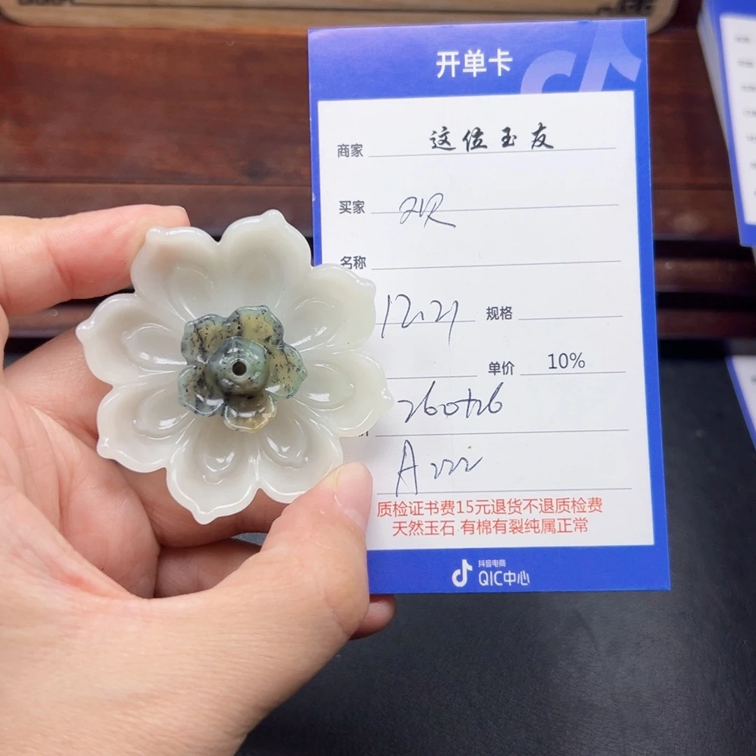 未镶嵌和田玉挂件欢**鱼