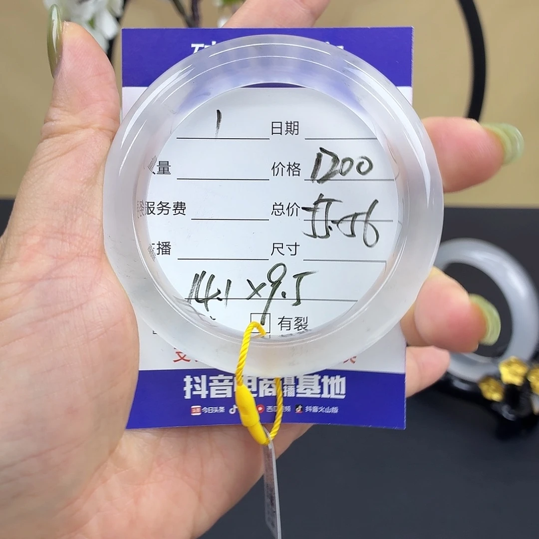 未镶嵌手镯石英质玉
