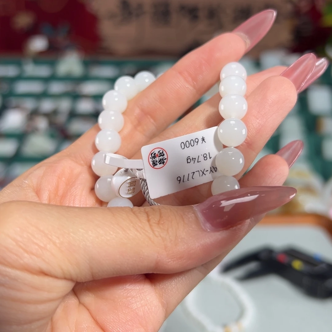 未镶嵌手链和田玉（糖玉）