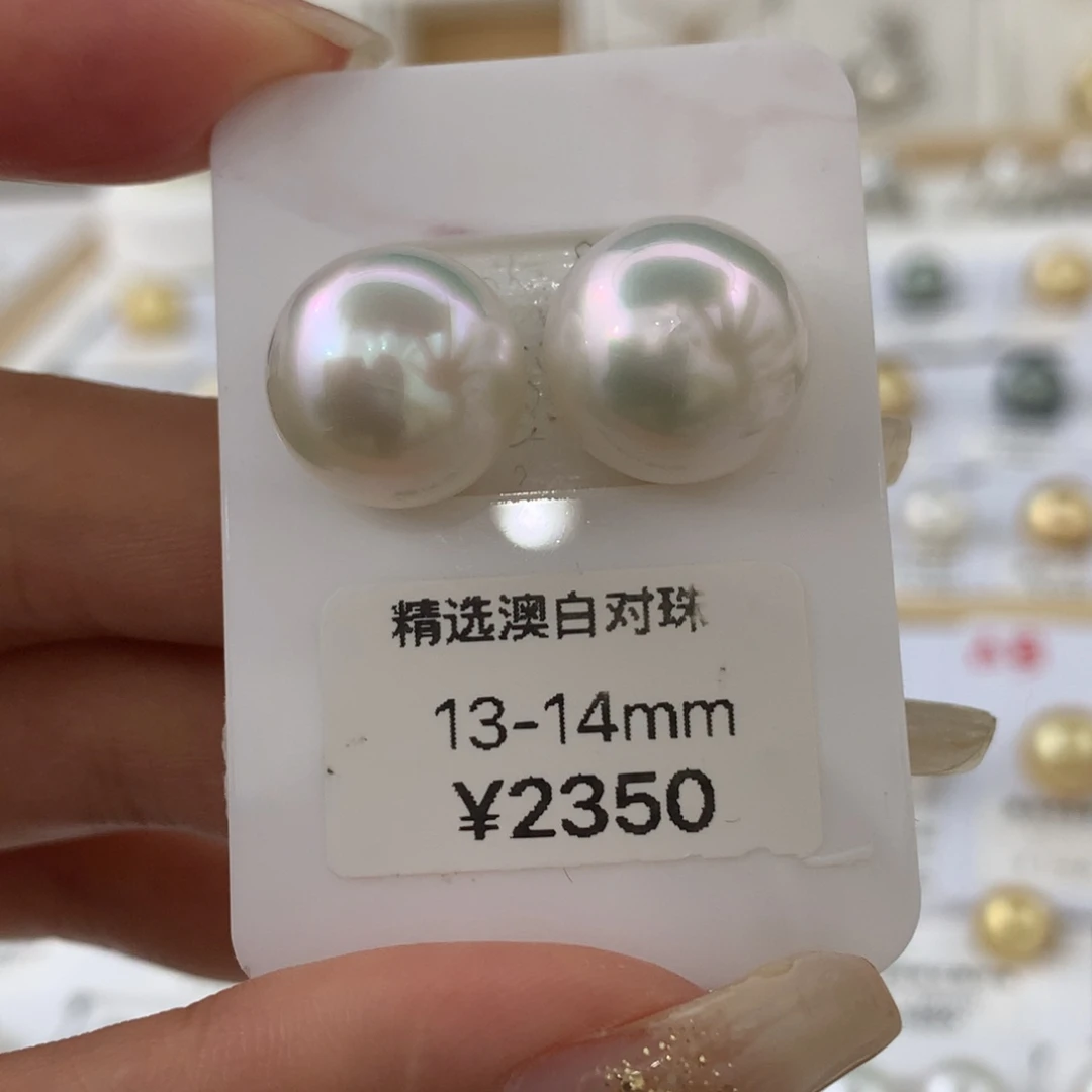 未镶嵌裸珠海水珍珠