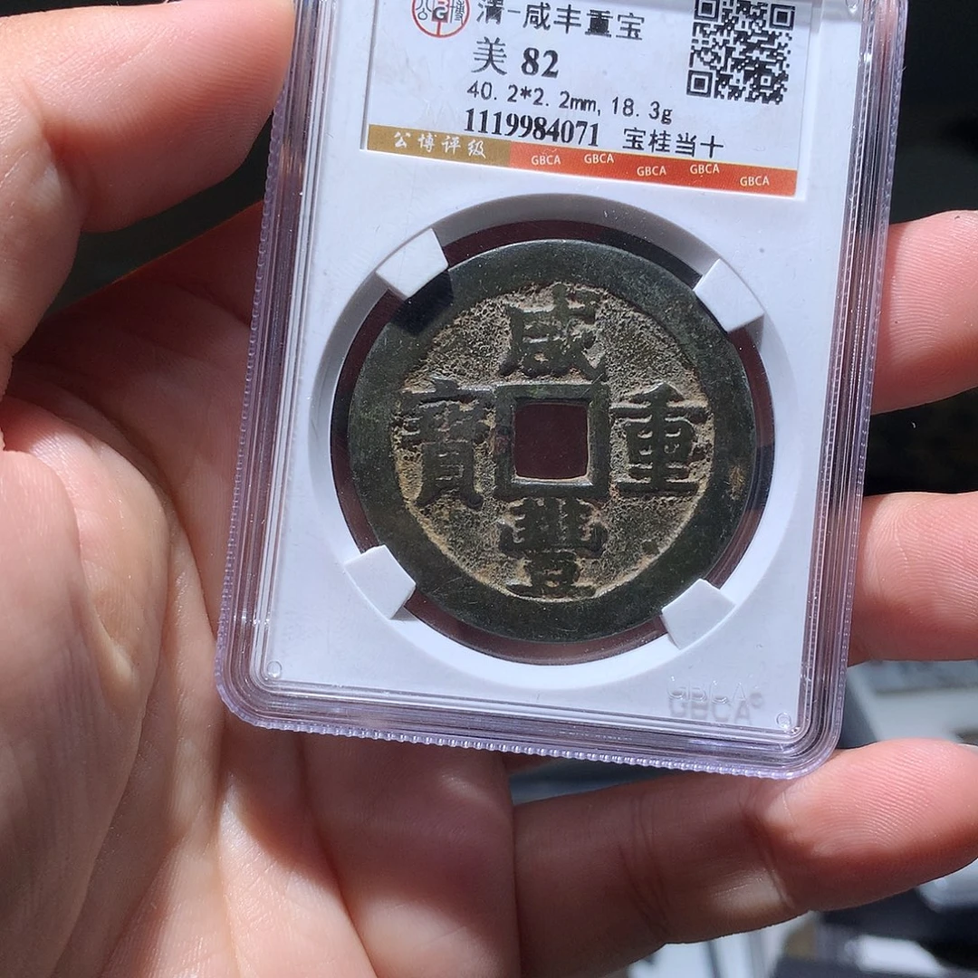 明***哥金属QY。钱钱钱钱4071