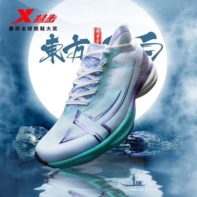 [特步100 2ELITE]青少年专业跑鞋透气包裹大童夏季体测运动鞋减震