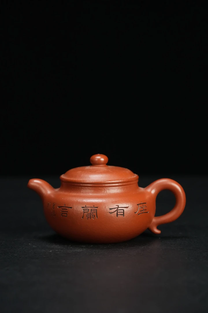 凡凡会客厅 HX208杨瑶芬仿古 昌鸿刻绘朱泥220cc 紫砂壶