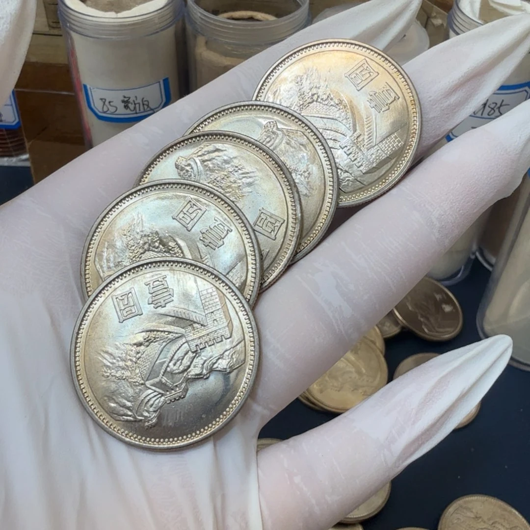 1981长城币一元一枚扣盒原卷拆封（国辉透打）