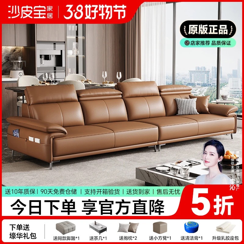 沙皮宝极简头层真皮沙发客厅北欧简约直排多人家用沙发A8361