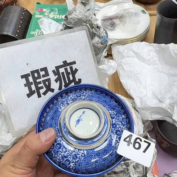 瓷片瓷器工艺品摆件瓷器瓷器