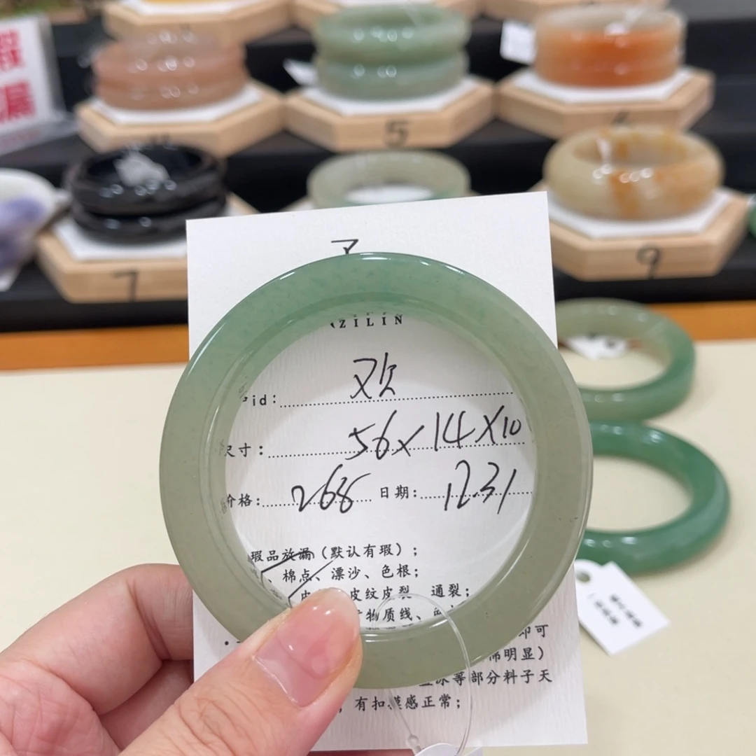 未镶嵌手镯石英质玉一**欢