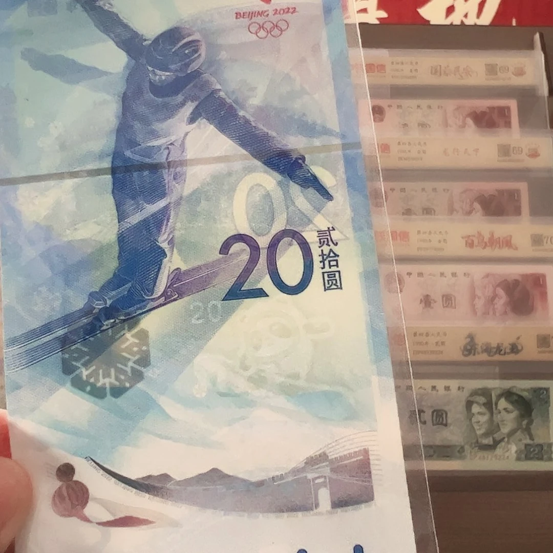 [淼淼专属]24届冬季奥运会-雪钞
