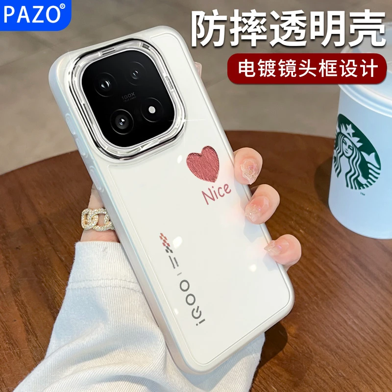 适用iqoo15手机壳全包透明vivoiqoo15保护壳气囊防摔软硅胶高级感