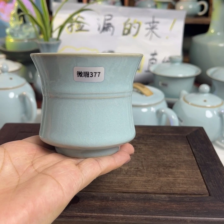 汝州原矿原釉微瑕377