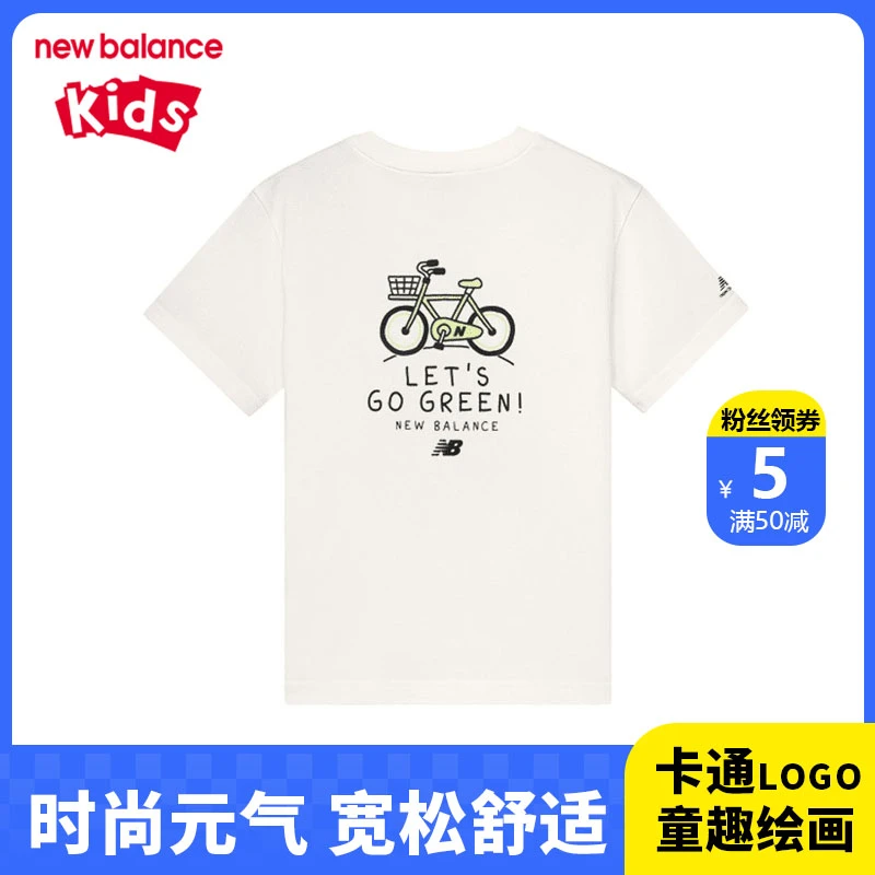 NEW BALANCE儿童短袖上衣女男童t恤中性印花运动宽松半袖7EE2Z913
