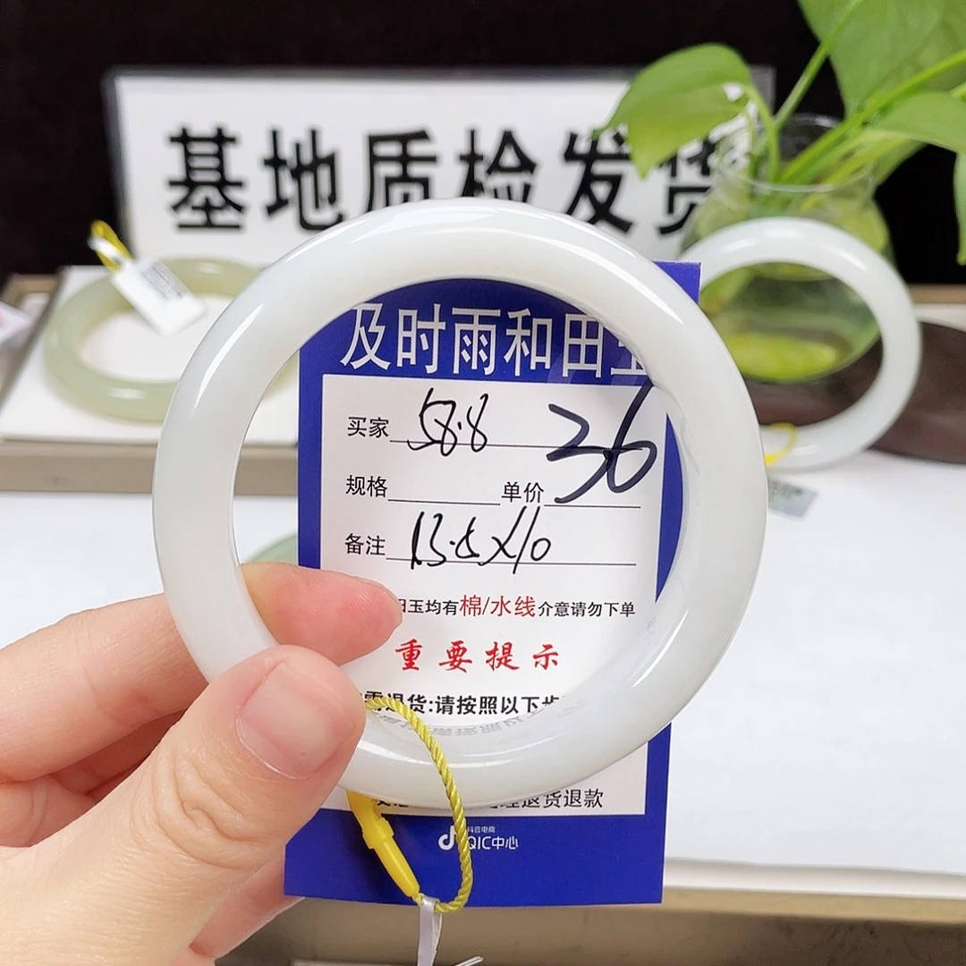 和田玉手镯未镶嵌姜*语