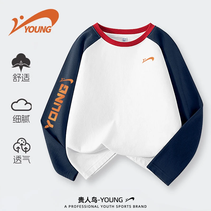 贵人鸟童装男童长袖t恤大童纯棉运动亲肤上衣儿童2025秋季打底衫