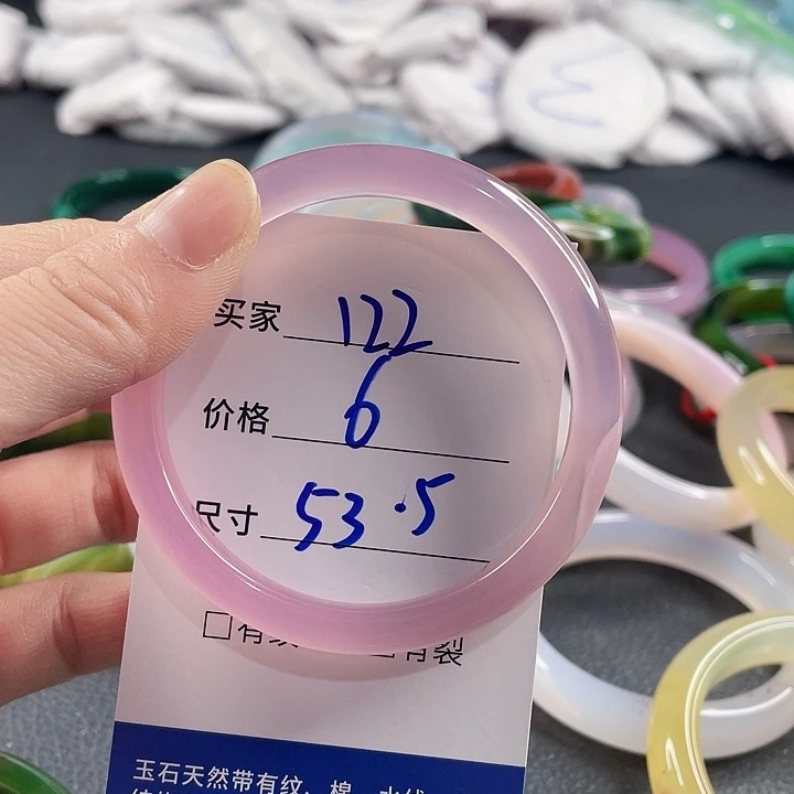 玛瑙/玉髓未镶嵌手镯