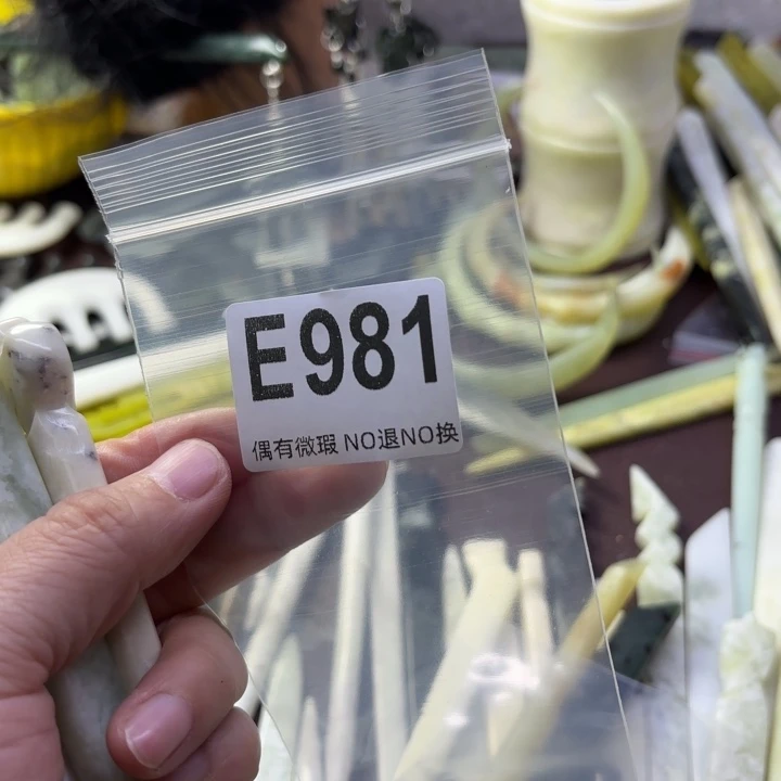 蛇纹石玉发饰合金花*C