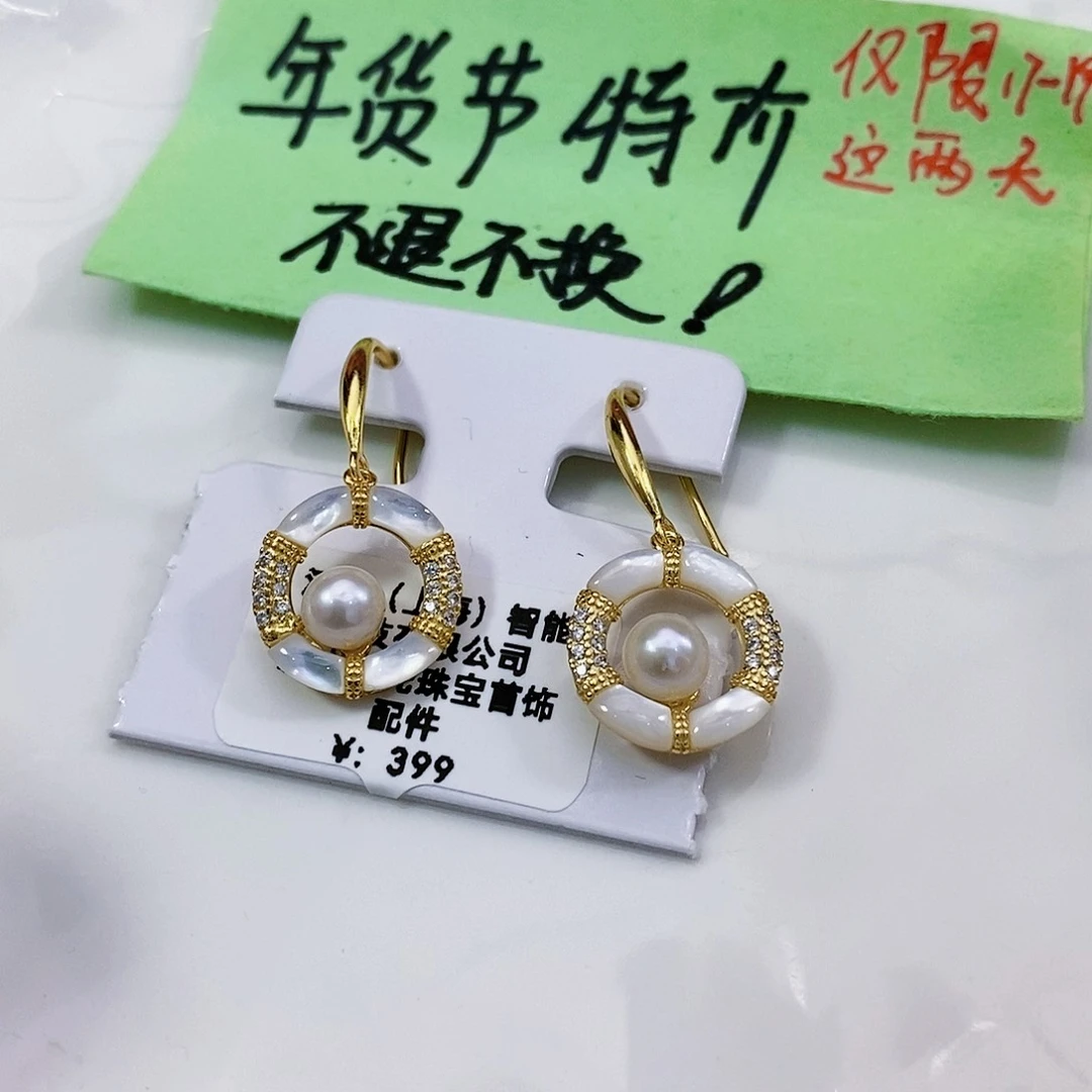 淡水珍珠特价不退换耳饰银S925镶嵌
