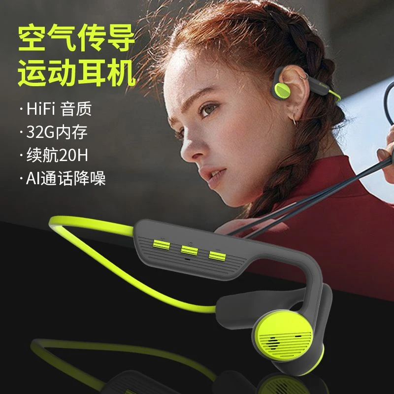 小幽Y9气传导无线蓝牙运动耳机超长续航蓝牙耳机带内存防汗跑步