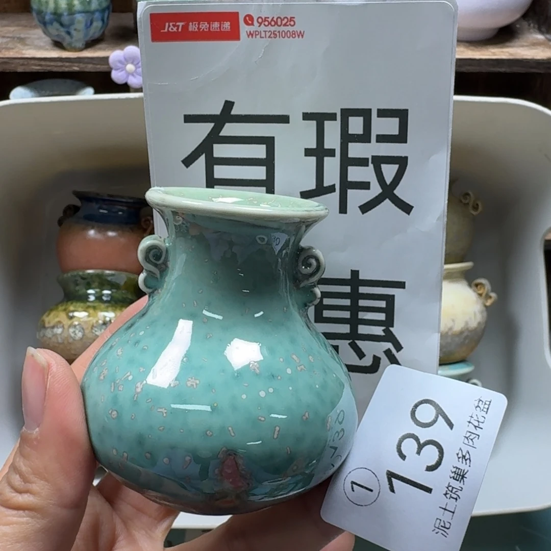 *****陶瓷艺术设计与制作