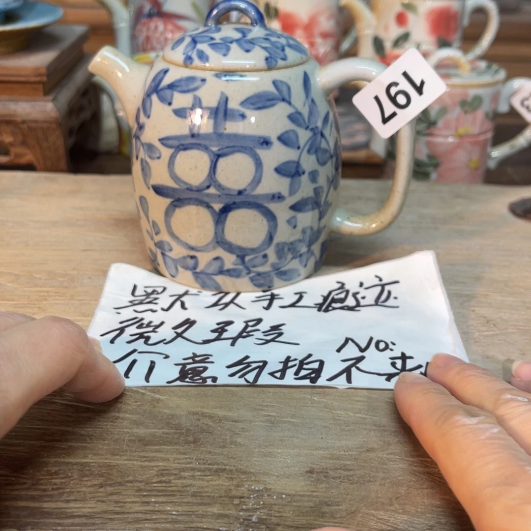 陶壶开窑了快来抢浮力