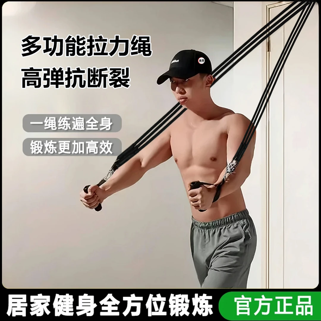 黑武士【升级双层】练背拉力绳挂门拉力绳训练全套开背拉力器-10