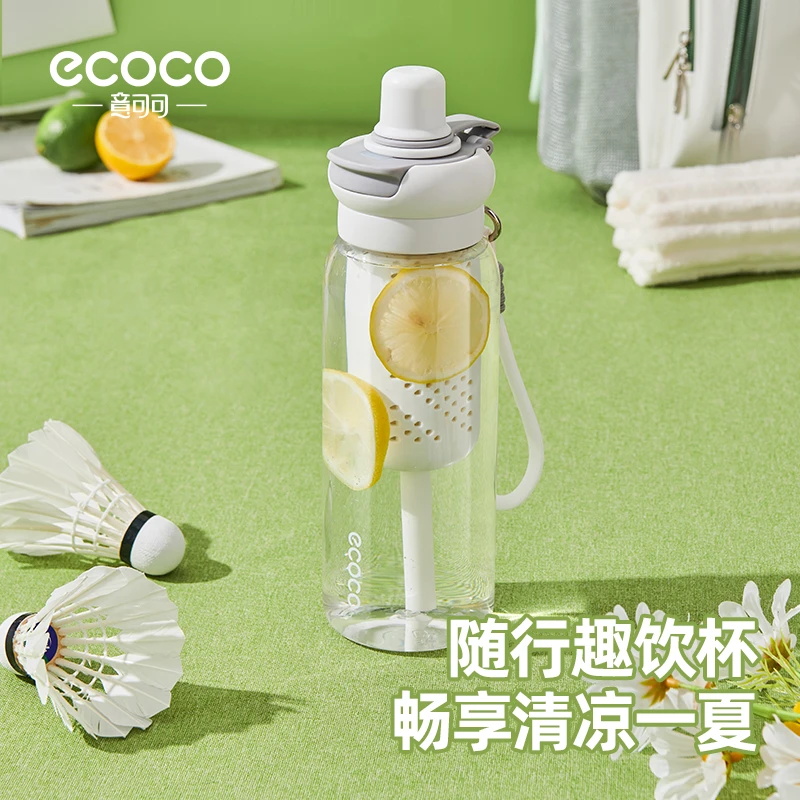 ecoco随手双饮杯便携女生高颜值学生夏季儿童tritan带茶隔吸管杯