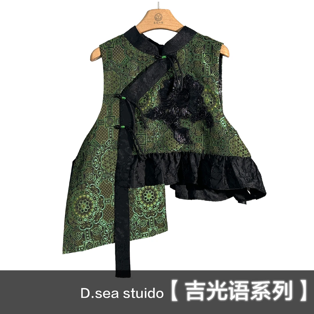 【大海轻奢】S1956翡翠绿新中式领手工刺绣盘花不规则木耳边马甲