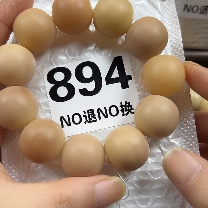 菩提根/象牙果吊坠