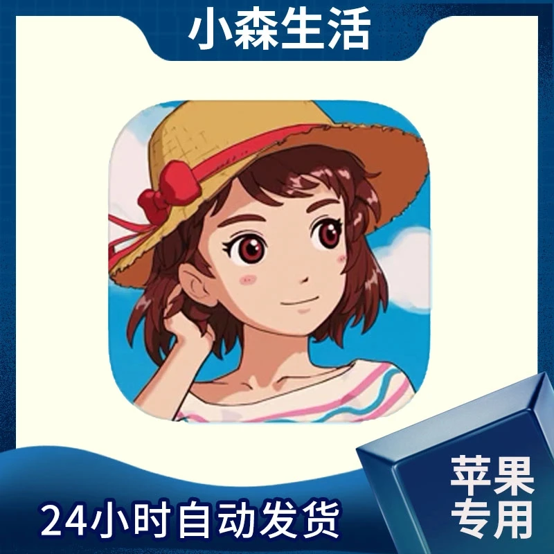小森生活 台服 日服  游戏安装服务