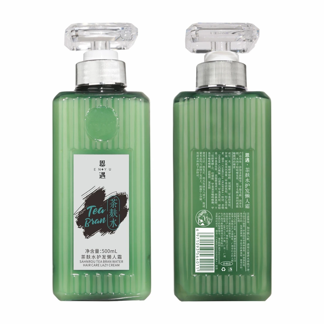 恩遇茶麸水护发懒人霜500ml