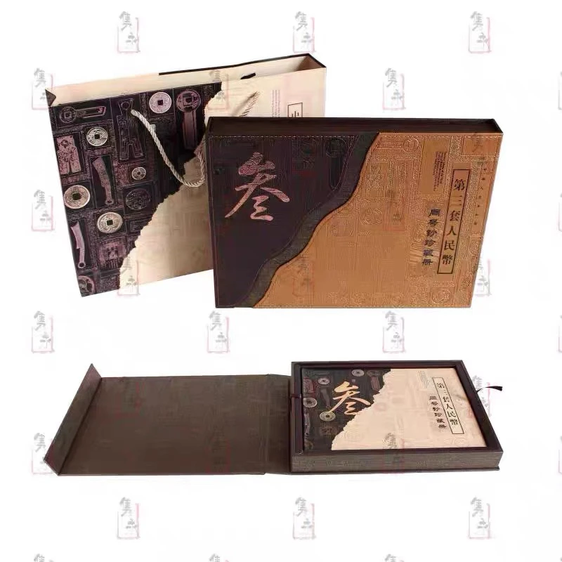 01全新收藏册子内含非流通纪念物品、100-大团结