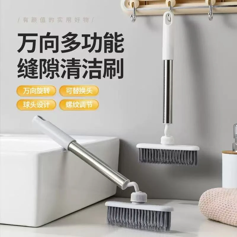卫生间地板刷浴室万向旋转多功能硬毛墙角缝隙刷家用长柄清洁刷