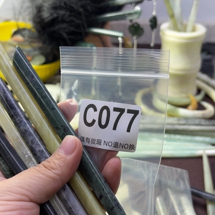 蛇纹石玉发饰合金挪*