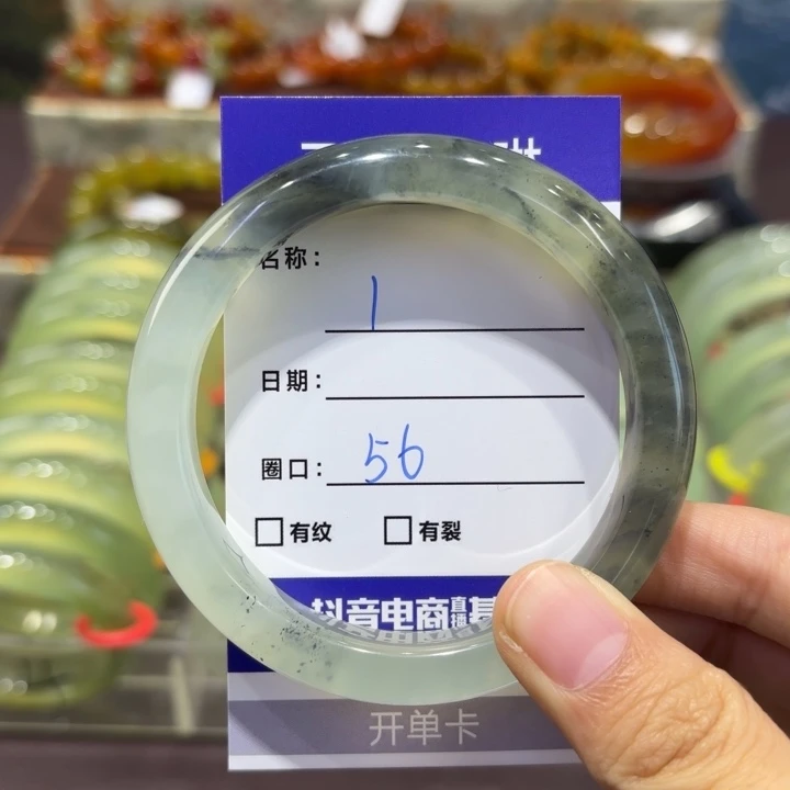 岫玉未镶嵌手镯天然
