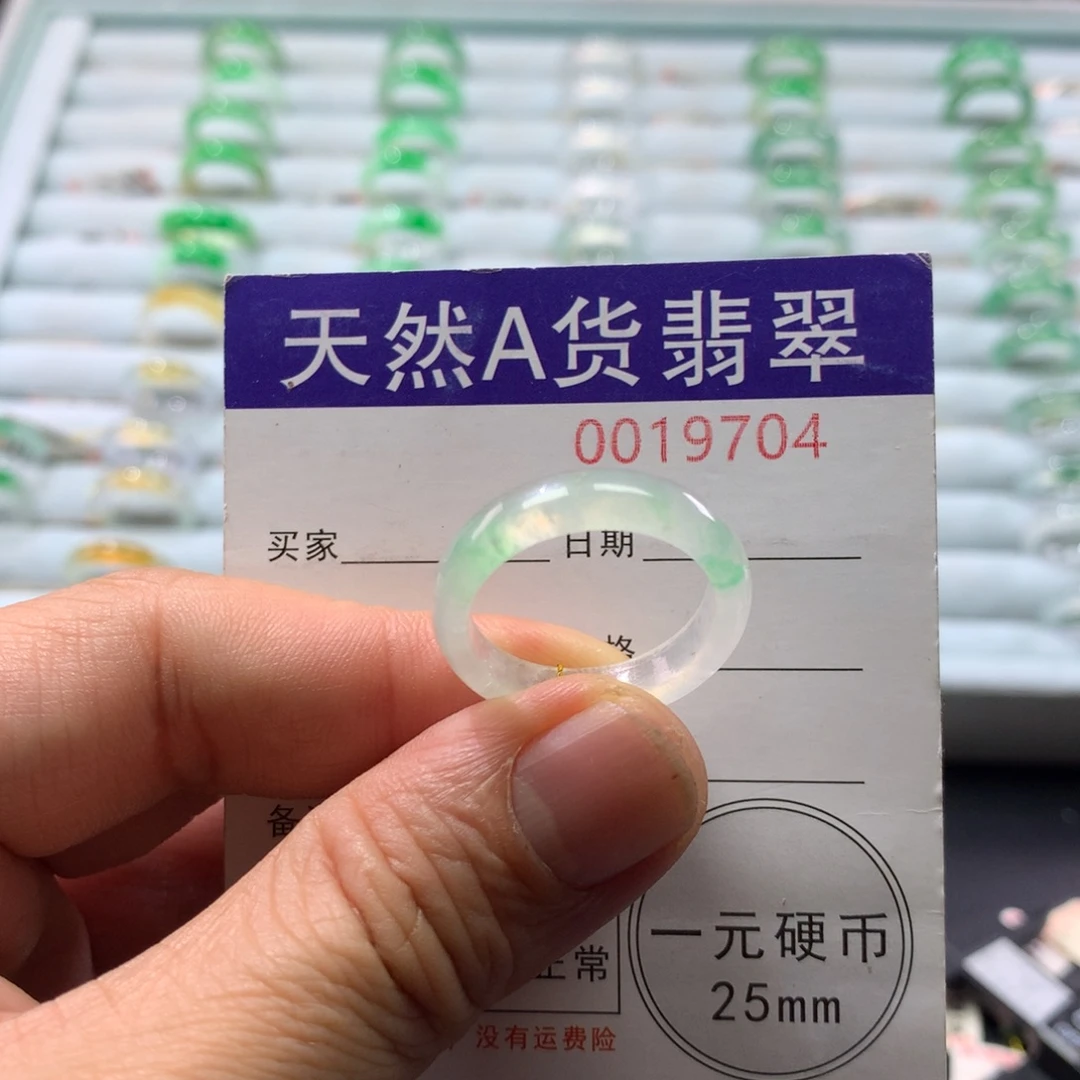 R***g翡翠未镶嵌戒指圈口20号