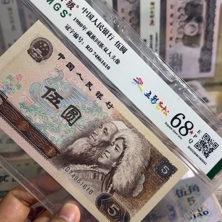 封装评级原图发货一张