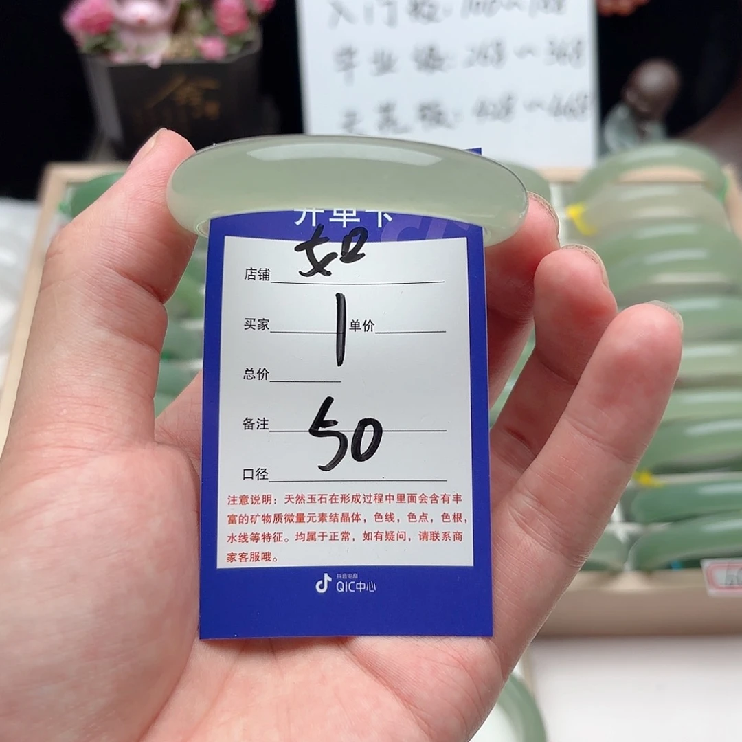 石英质玉手镯未镶嵌