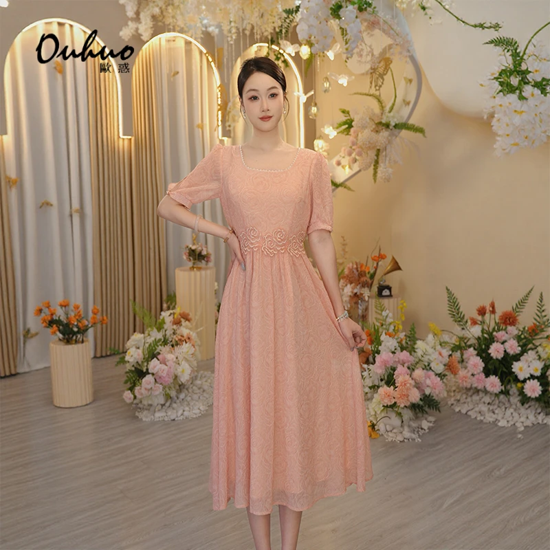 【晓晓专属】2025年夏季新款连衣裙OHDRI05050