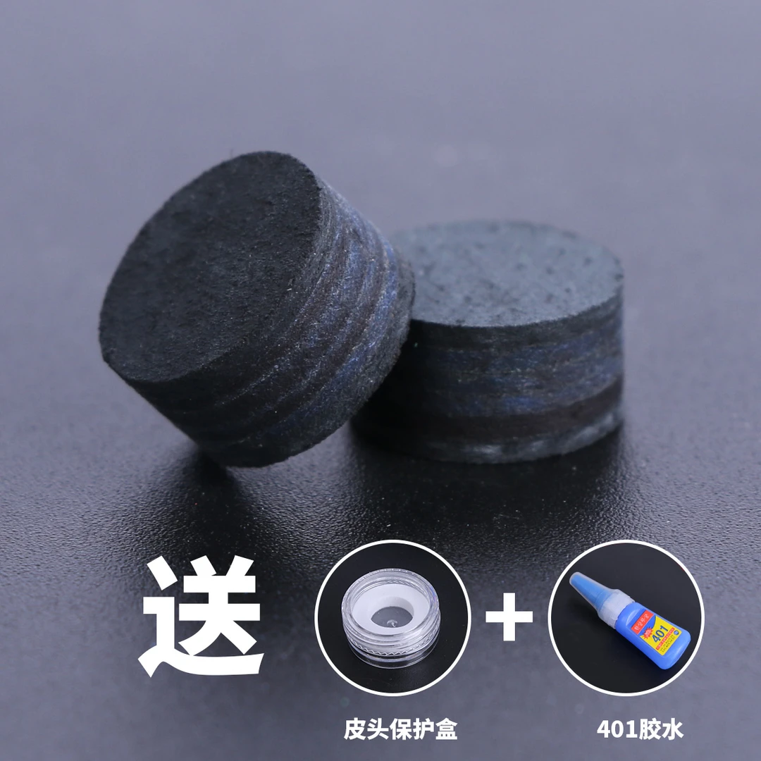 对标黑卡姆14mm大头中性台球杆皮头适合中式黑八美式九球