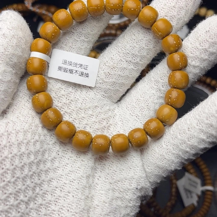 紫金鼠手串纯实心老型满天星黄金甲10尺精工暴力归圆