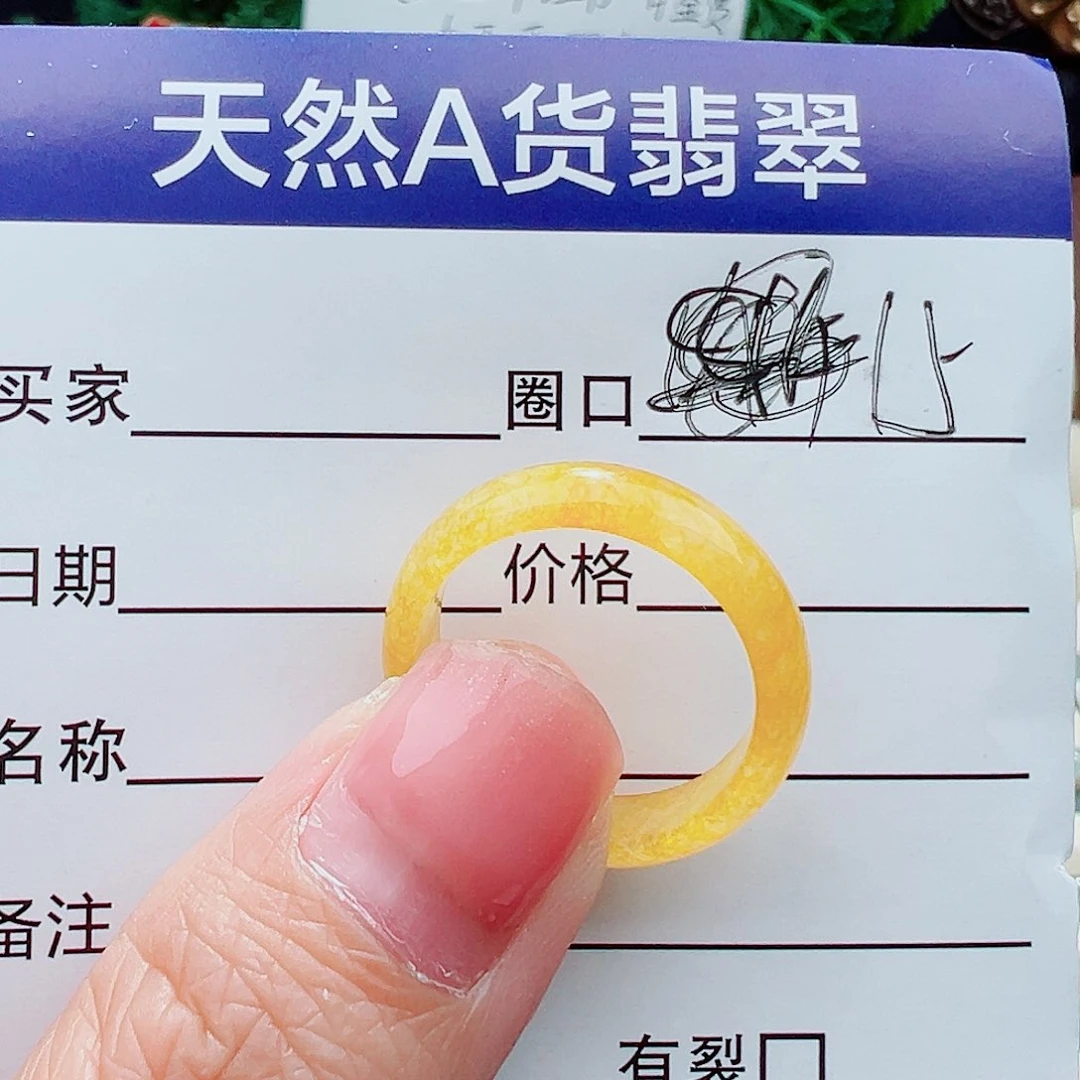未镶嵌戒指翡翠戒指