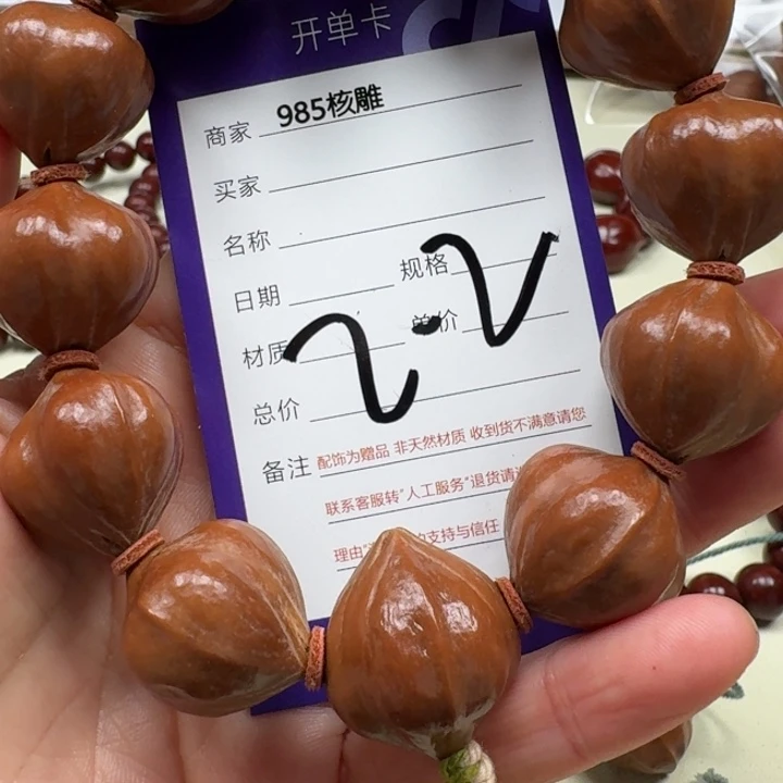 军***军手串/手链橄榄核橄榄核