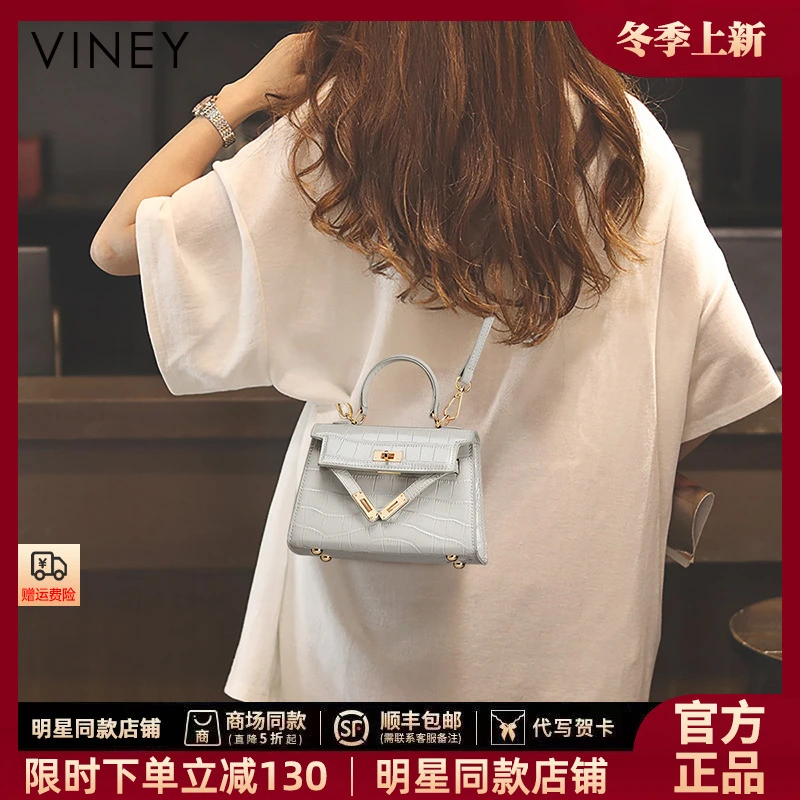 【VINEY/薇妮】斜挎女士包包新款2025爆款包网红款休闲凯丽百搭气质