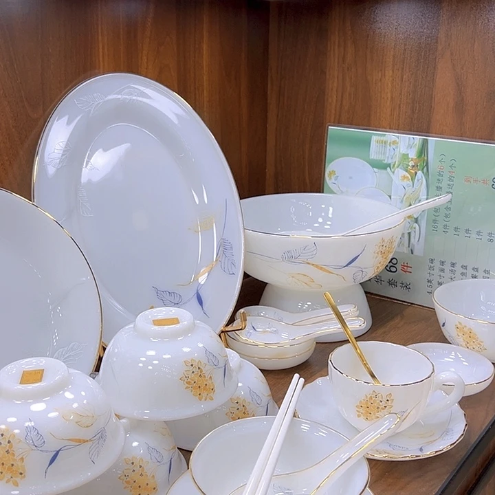 爱***世景德镇金色风铃饭碗2个，面碗1个，筷子2双