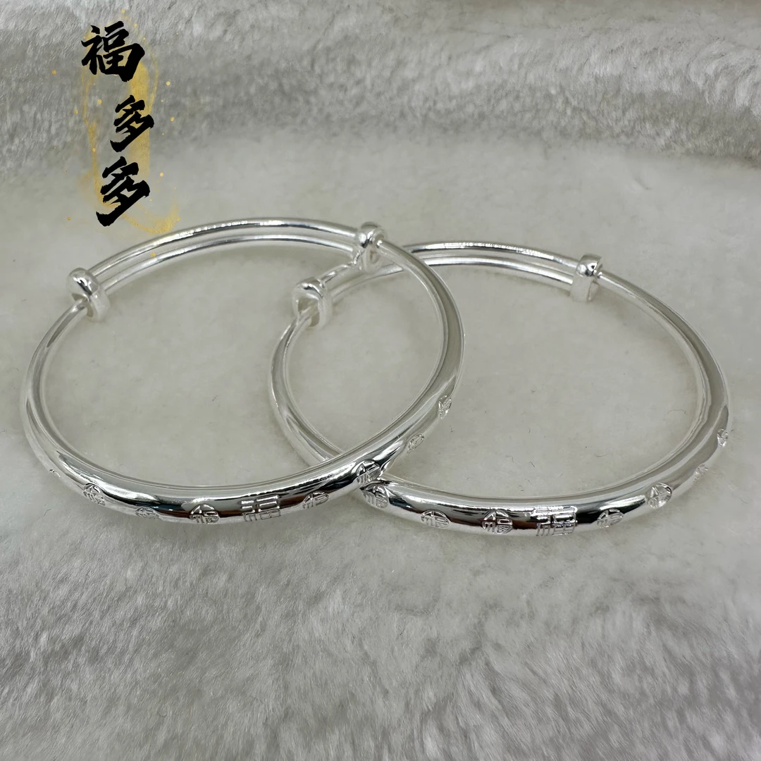 足银手镯 足银999.9福多多中大童手鐲实心推拉纯银镯子送礼物儿童